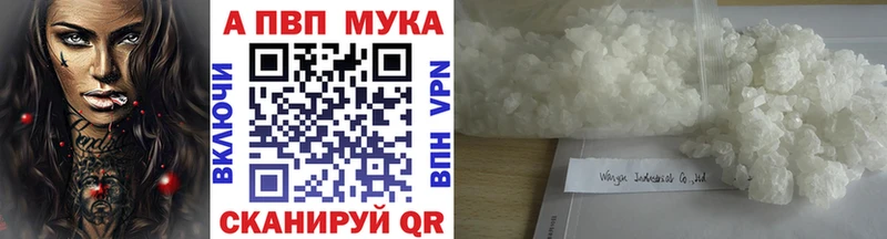 Альфа ПВП СК  Купить закладки  Сердобск 