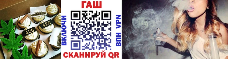 Купить  Сердобск  Печенье с ТГК конопля 