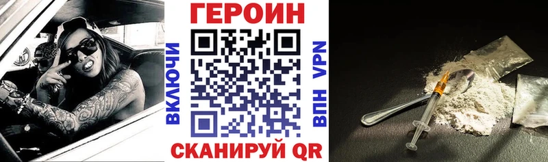 Купить где  Сердобск  ГЕРОИН Афган 