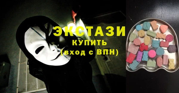 бутик Россошь