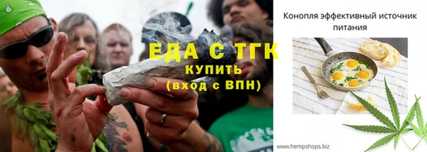 винт Рославль