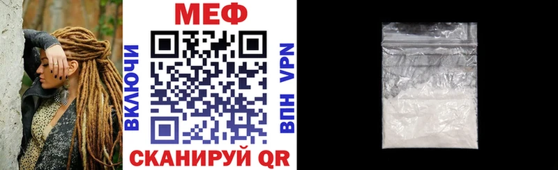 Мефедрон mephedrone Купить закладки Сердобск