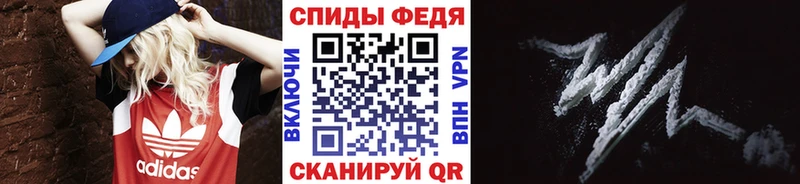 Первитин винт  Купить закладки  Сердобск 